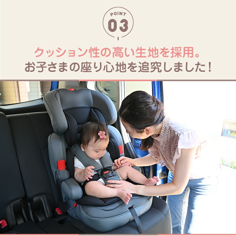 赤ちゃんがチャイルドシートにのっていて、お母さんがベルトをさわっています。
