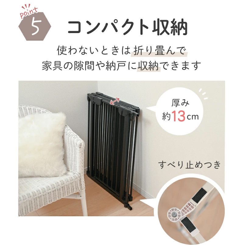 使わない時は折りたたんで家具の隙間や何度に収納できます。厚み約11cm、滑り止め付き。