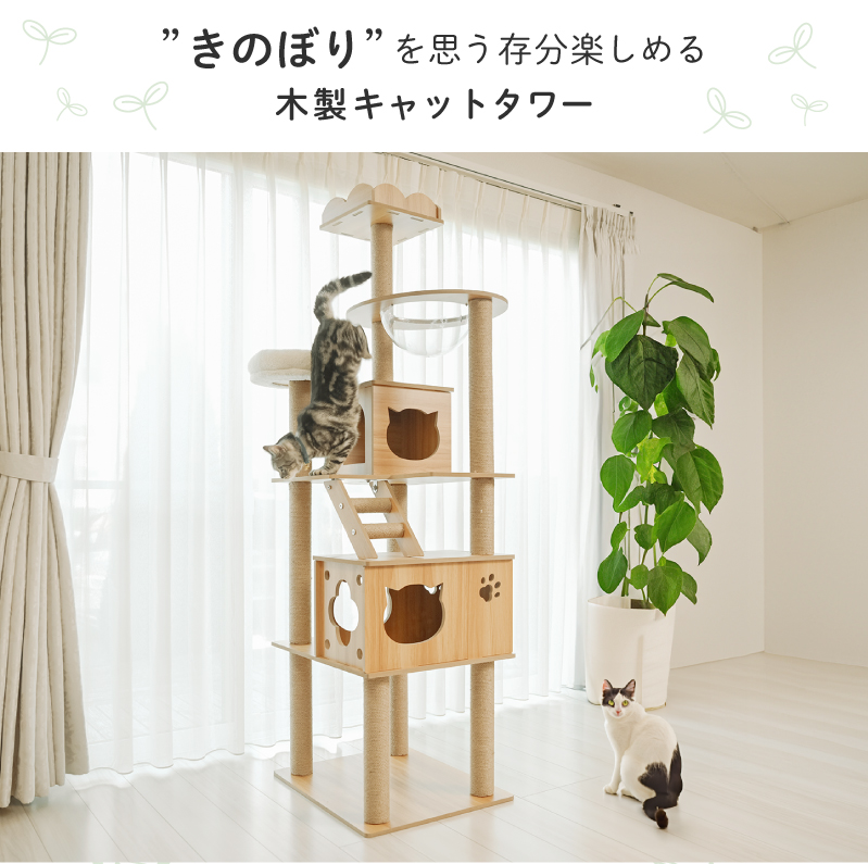 木登りアスレチックタワー ハイタイプ | KISSBABY