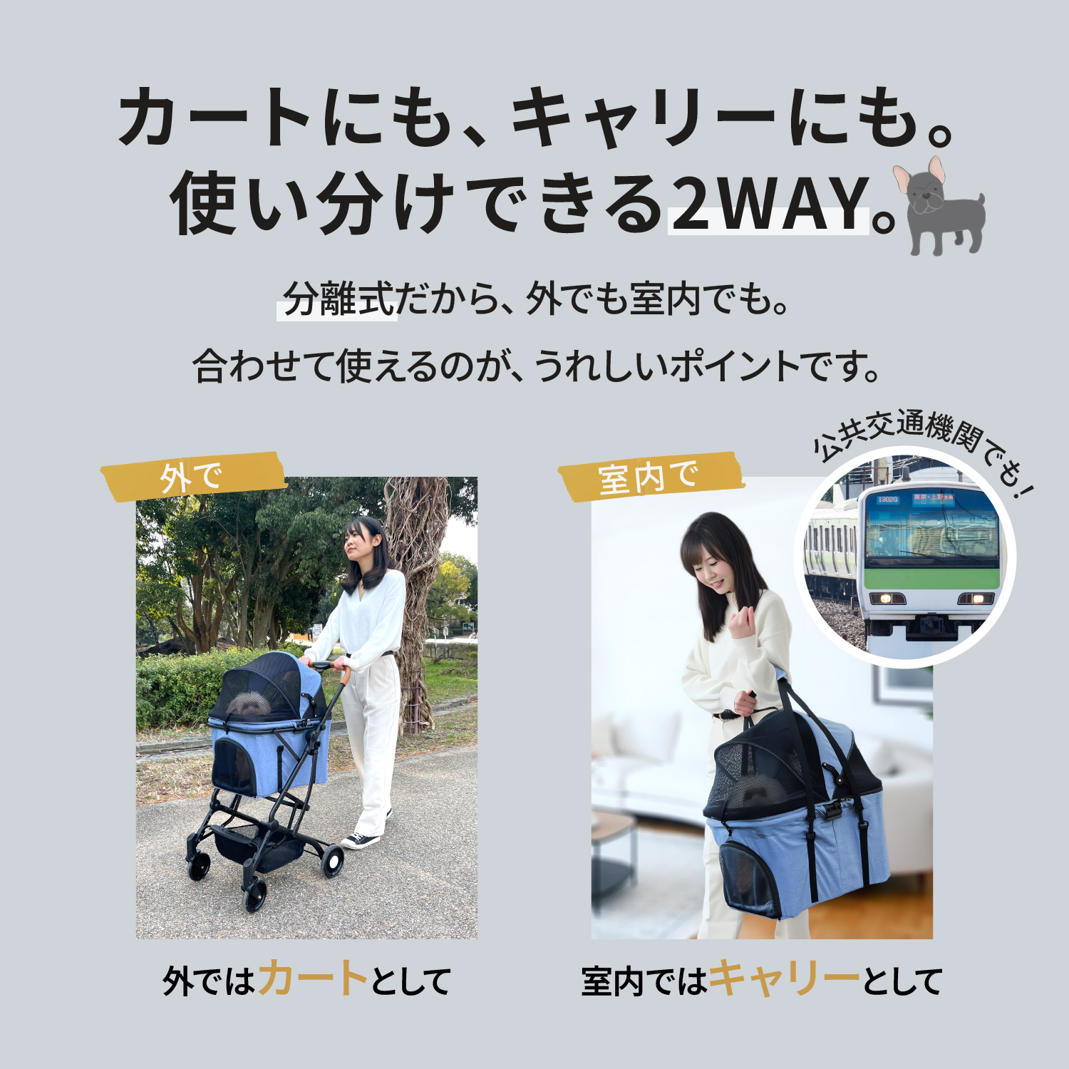 キャリーごと組み立て→折りたためる！分離しなくてOK、簡単2タッチ操作
