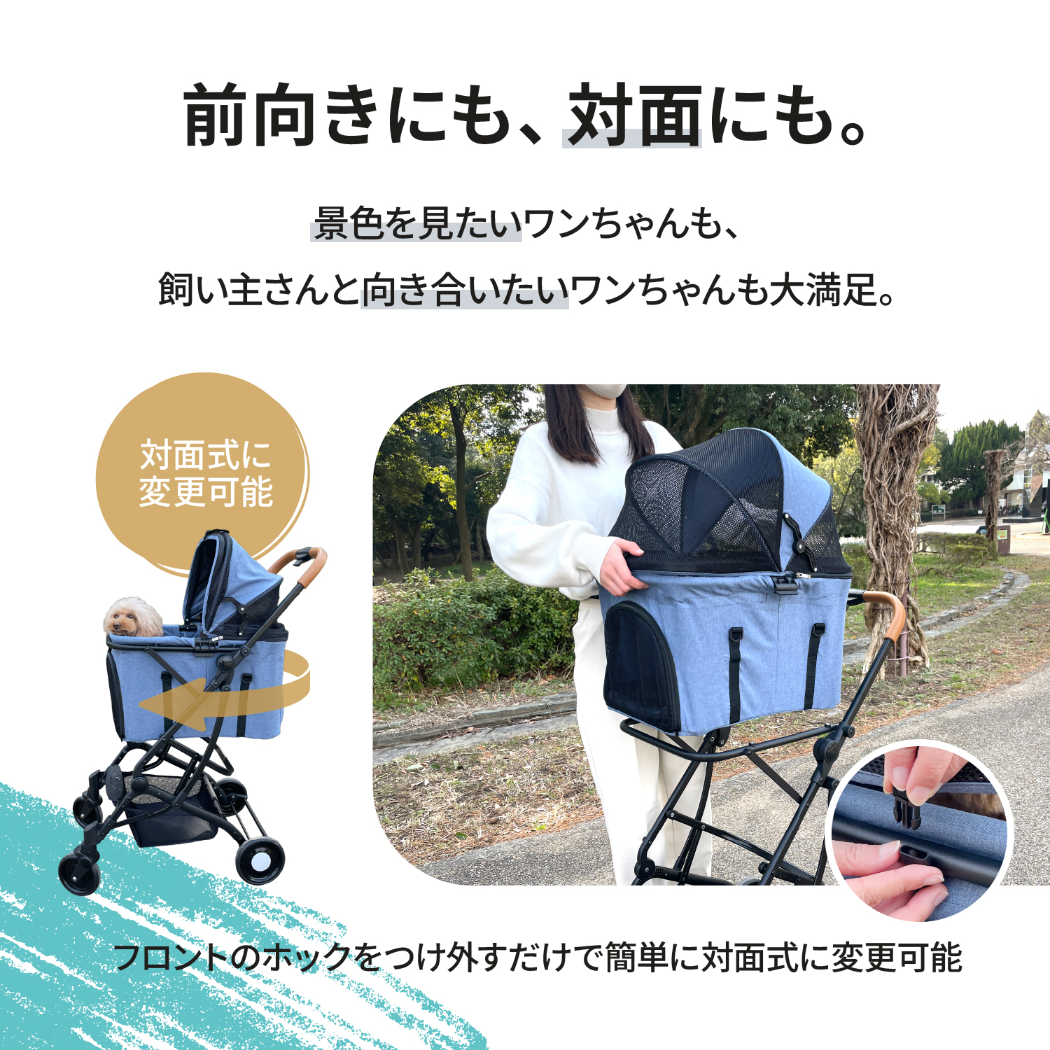 ベビー用品をつくっているメーカーならではのこだあわり！荷物2kgまでのせれるバスケット付き、ハンドルにはレザーを使用、ファスナー付きメッシュ窓、取り外し可能なカバー