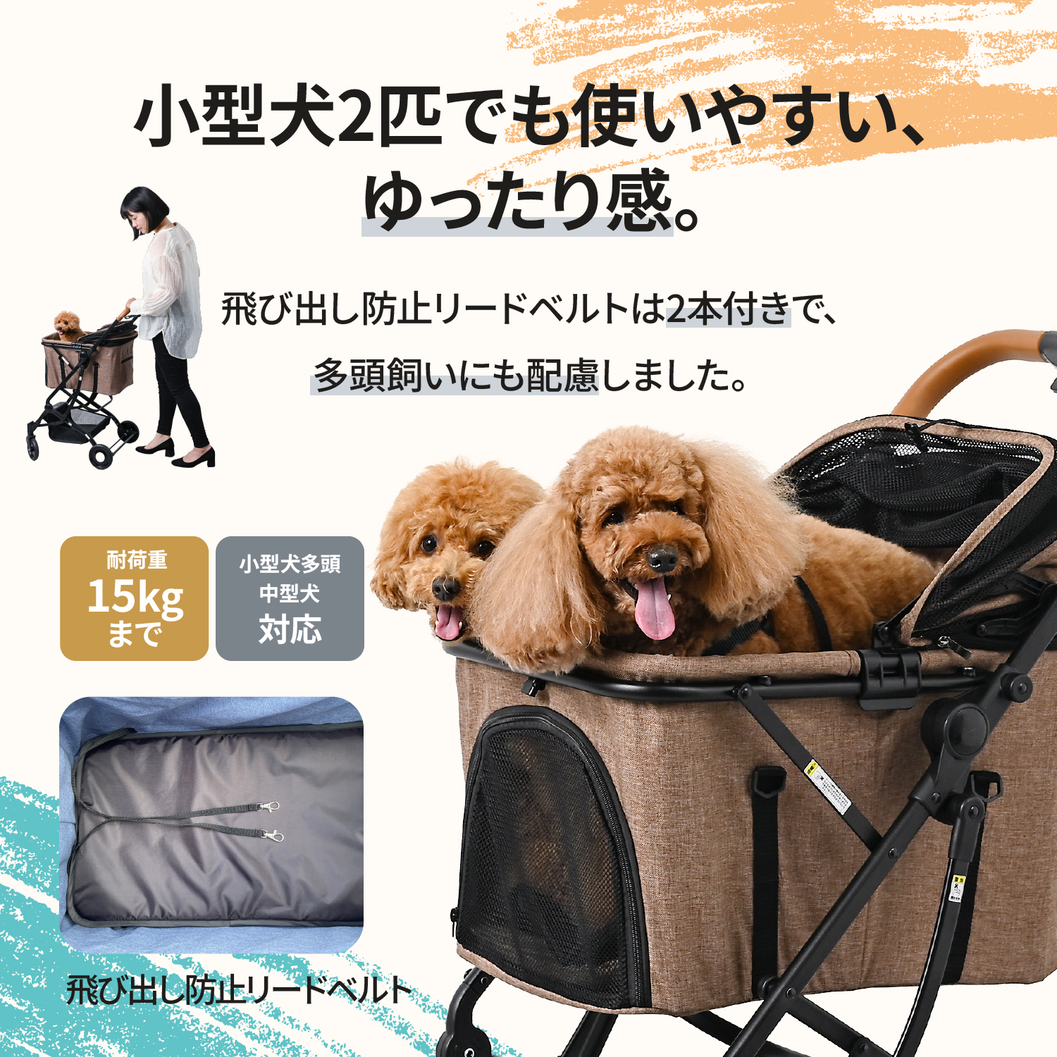 サイズ表記