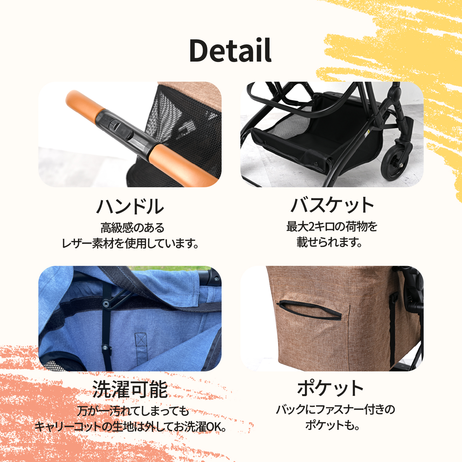 サイズ表記