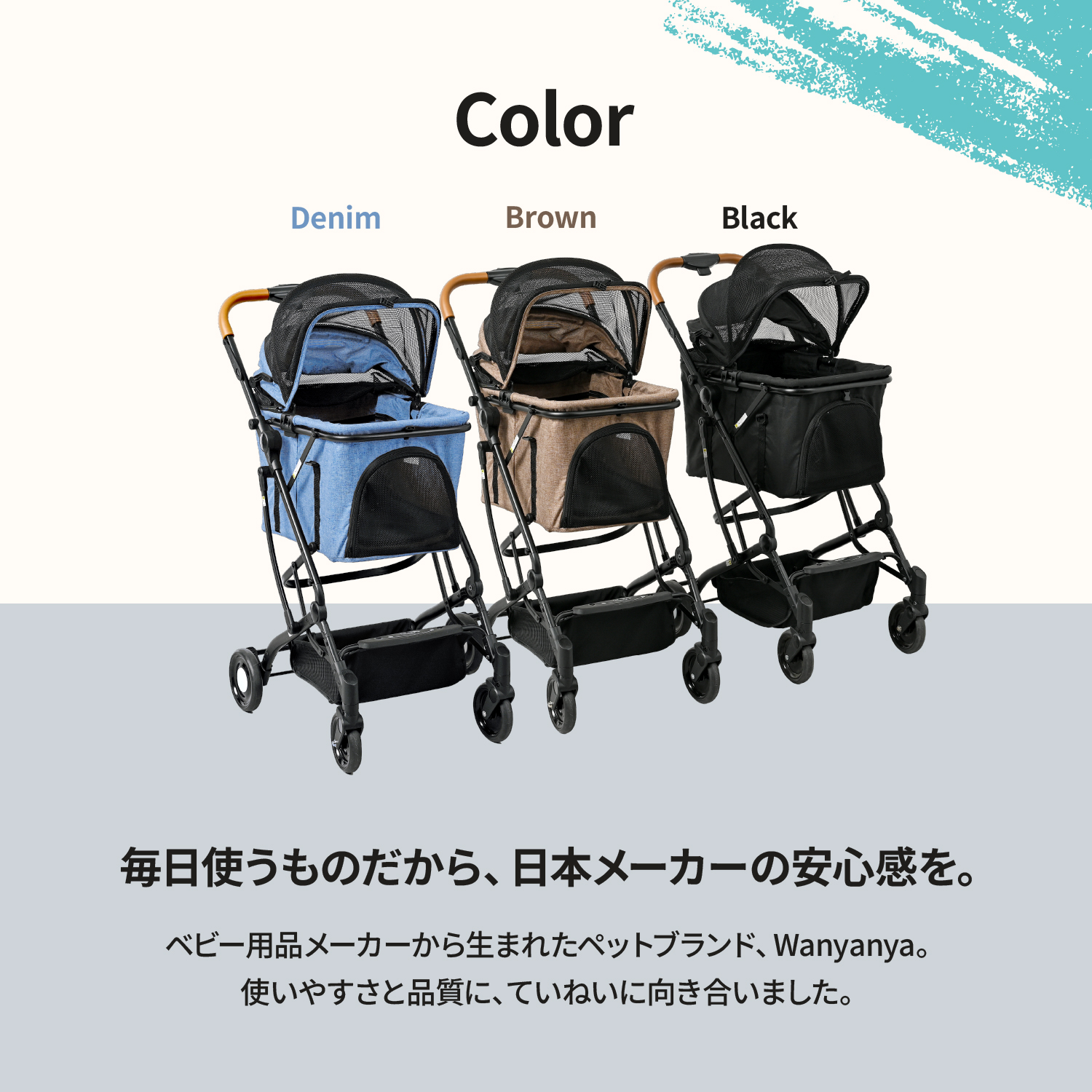 トイプードルをペットカートにのせ女性がおしています。