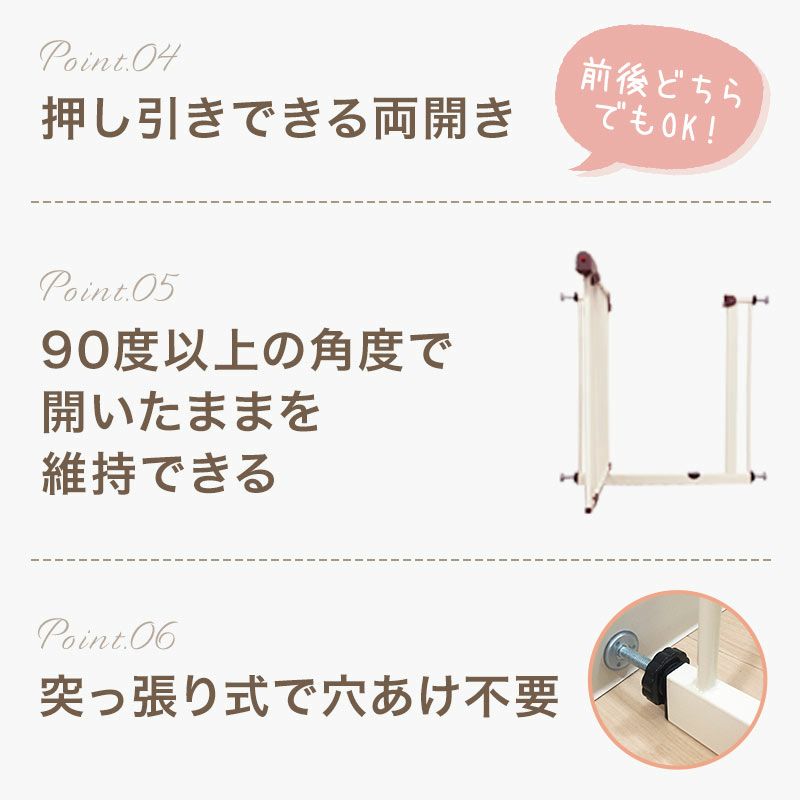 スチールゲートⅡ ホワイト | KISSBABY
