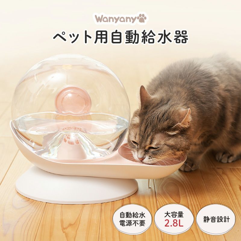ねこ脱走防止ゲート にゃんドア クリーム | KISSBABY