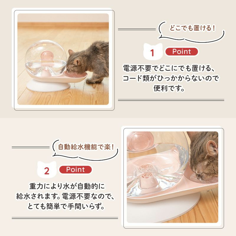 ペット用給水器 グレー | KISSBABY