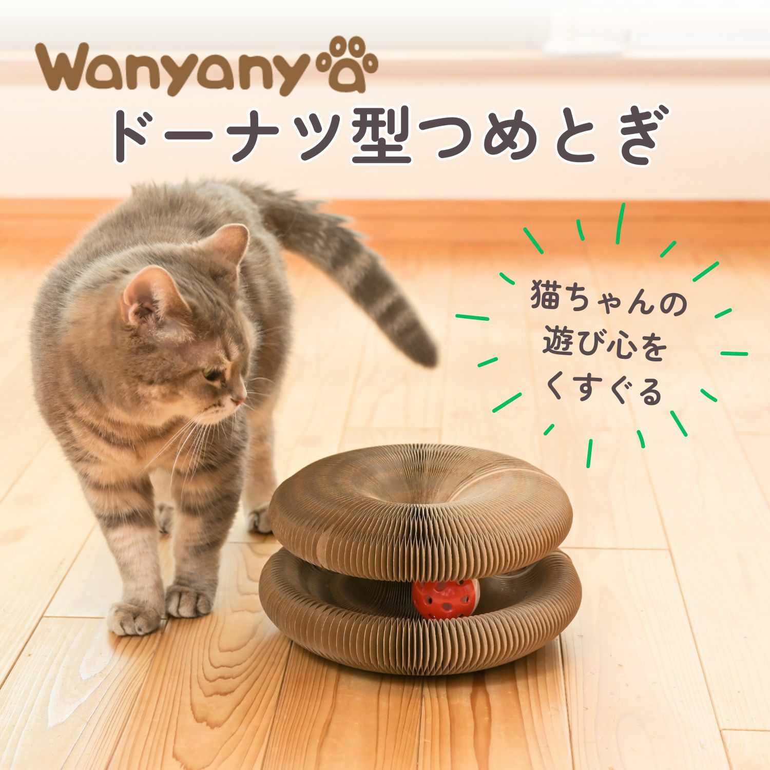 ねこ脱走防止ゲート にゃんドア ホワイト | KISSBABY