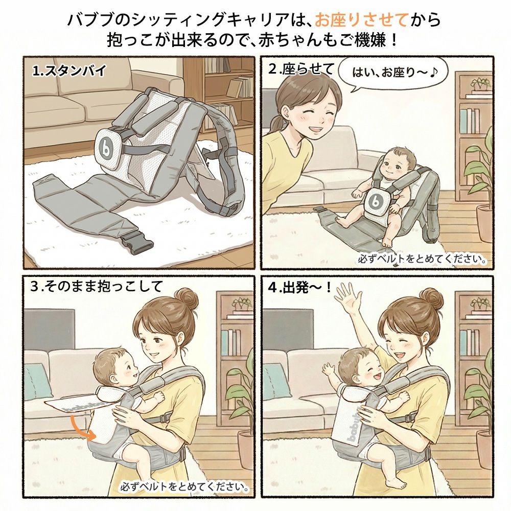 BU01_ST_GR_OP